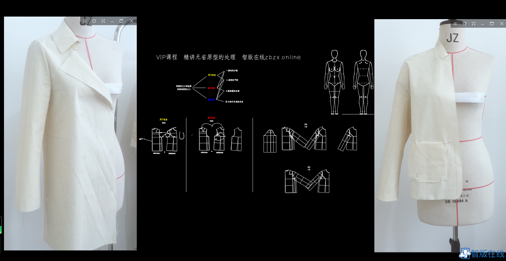 VIP课程：无省原型精讲--3课时