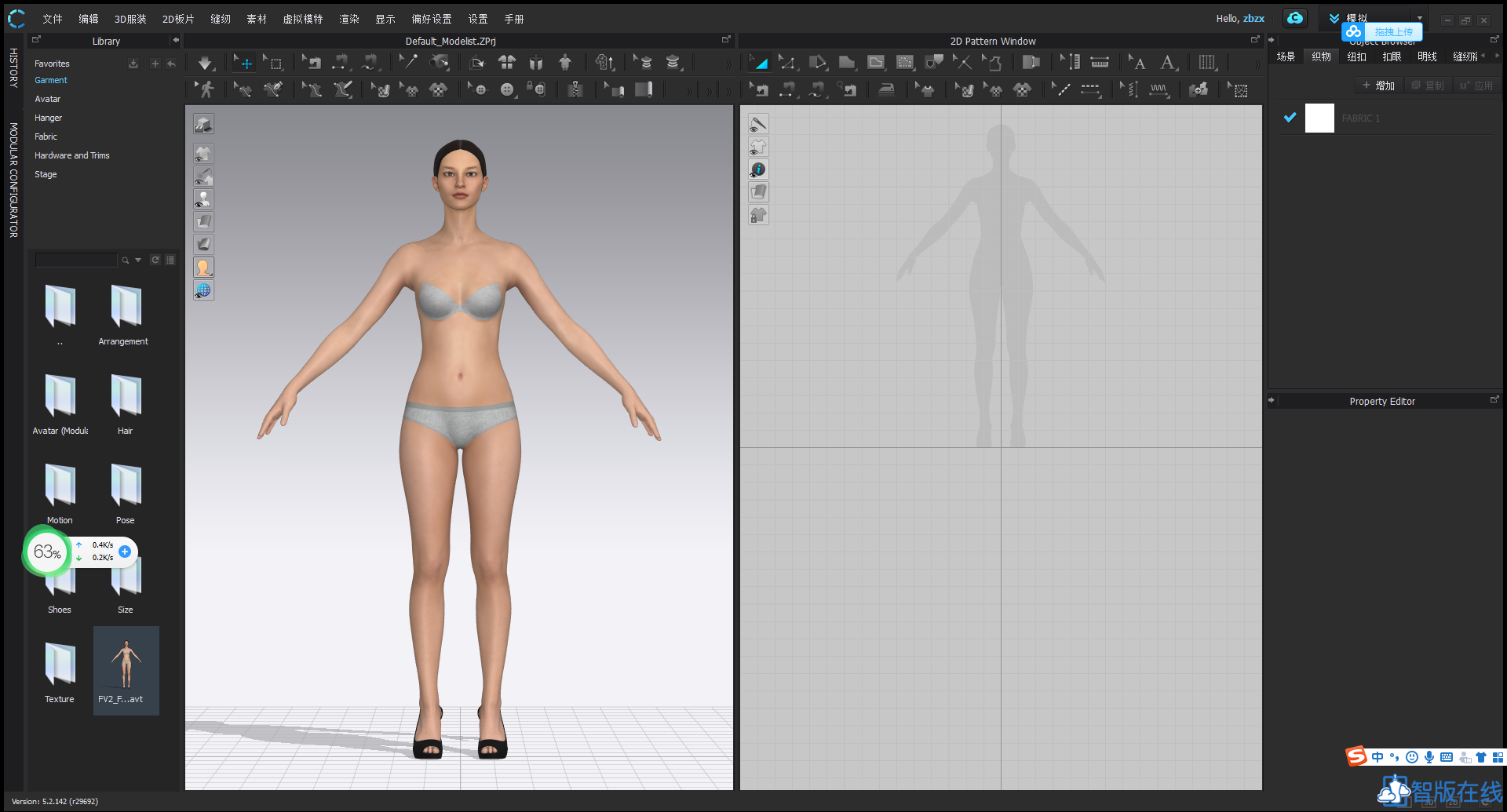 *最新*【CLO3D 6.0 Standalone】6.0.328