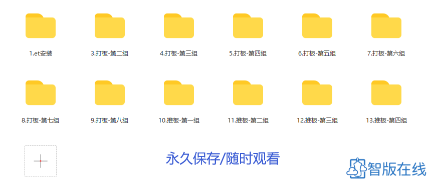 新版 2017et+教程+跟练习文件，边学边做！