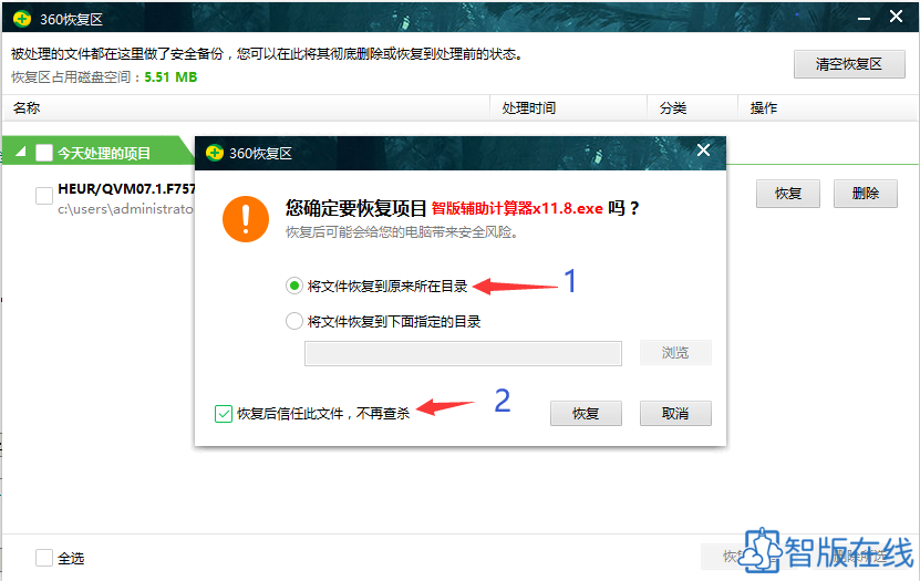 智版在线 制版辅助计算器！最新版本：x11