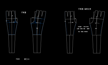 裤子09开腿量与偏腿量处理