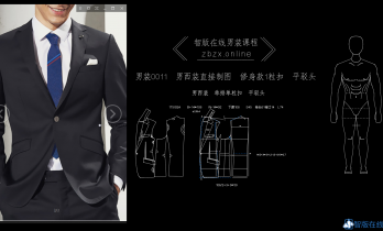 011 男西装一粒扣平驳头制版