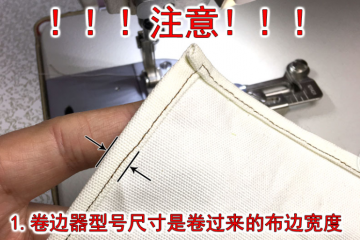 卷边拉筒--平车